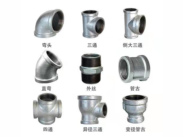 玛钢管件定做